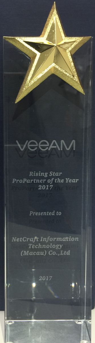 1664181723823187.jpg Veeam - Rising Star ProPartner of the Year 2017.JPG