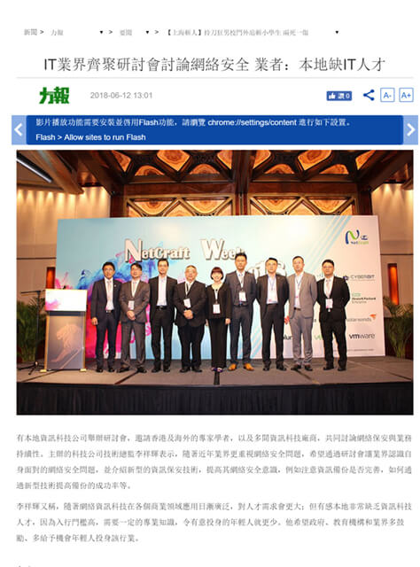 1664241526192860.jpg 力報2.jpg