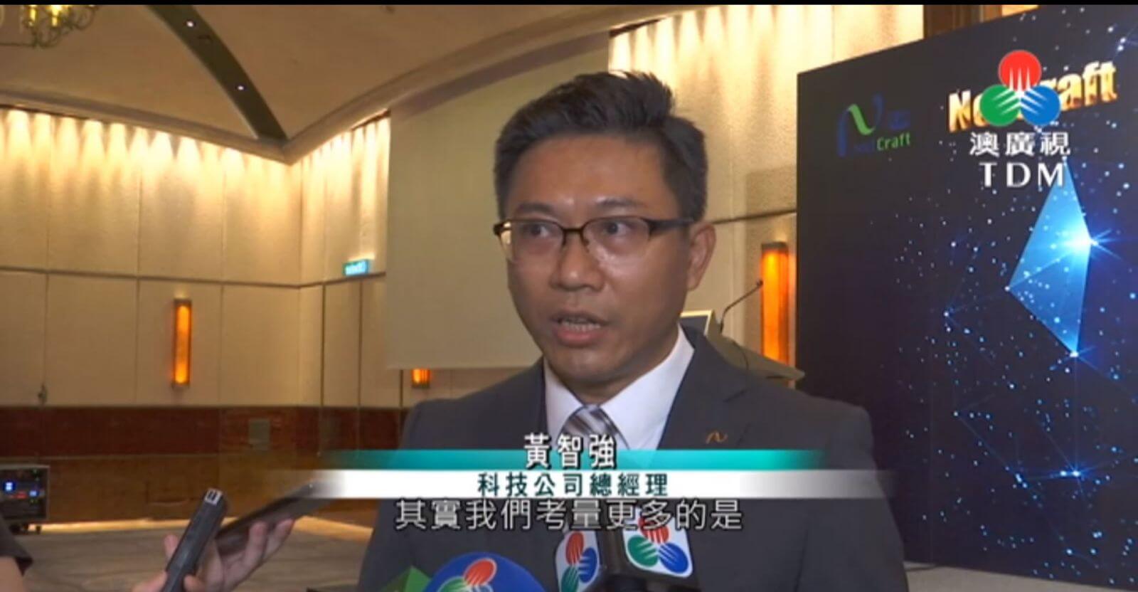 1664247156964054.jpg 002-澳廣視截圖3.JPG