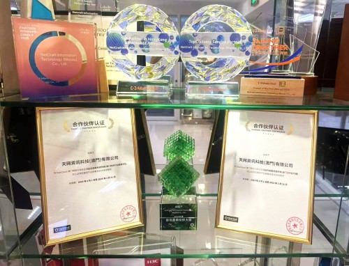 威尼斯人科技提供的優質解決方案，贏得多項殊榮。