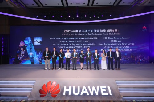 2025最佳項目報備貢獻獎