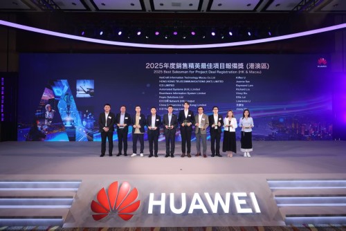 2025年度銷售精英最佳項目報備獎