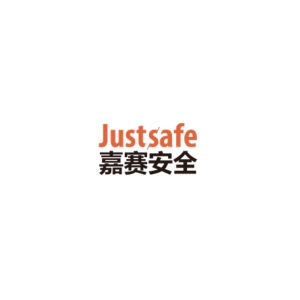 嘉赛安全