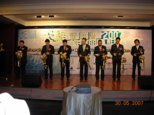 2007:  第六屆NetCraft Week-威尼斯人資訊周成功舉辦