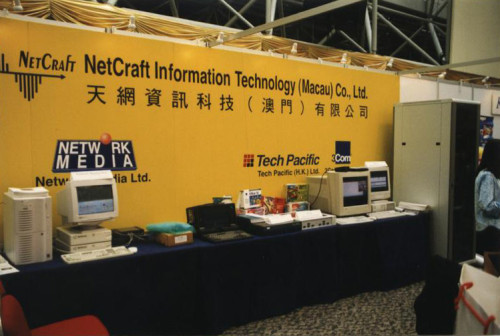 1998: 著重員工培訓、加強客戶售後服務。制定公司的十大成功信條（十大文化）。